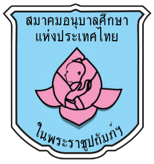 ศูนย์พัฒนาเด็กวัดห้วยจระเข้
